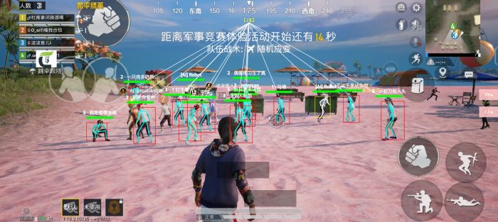 和平精英外免费科技 - 全功能辅助支持模拟器